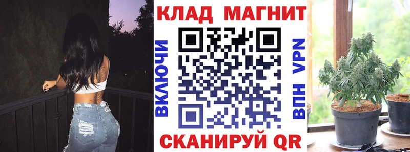 Где купить Новое Девяткино МАРИХУАНА Меф мяу мяу СК ГАШ Codein Cocaine