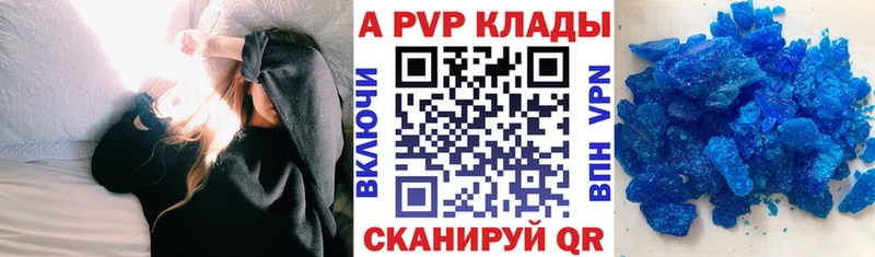 мориарти Telegram Новое Девяткино A PVP VHQ наркота