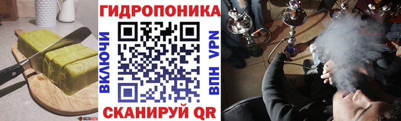 Cannafood марихуана  закладки  omg ссылки  Новое Девяткино 