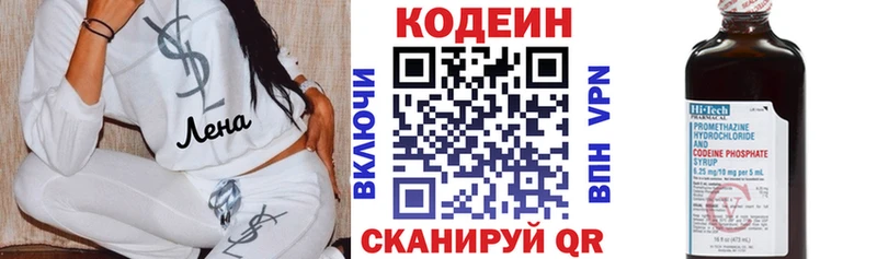 hydra ссылка  закладки  Новое Девяткино  Codein Purple Drank 