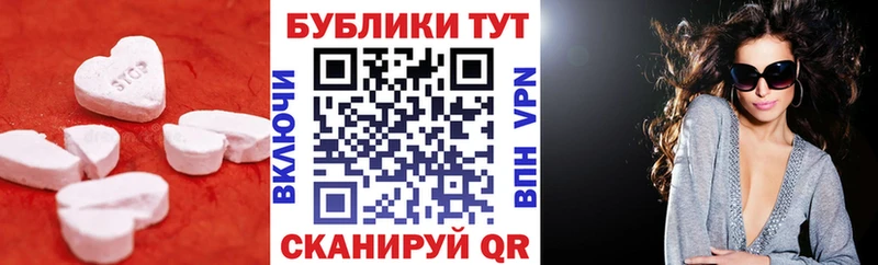 ЭКСТАЗИ 99%  Новое Девяткино 