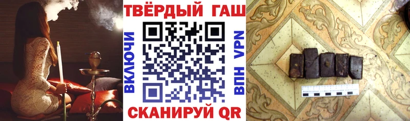 ГАШ гарик  Новое Девяткино 