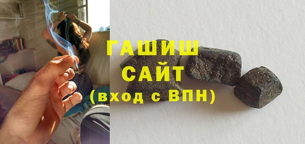 трава Магадан