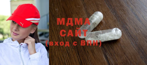 кокаин премиум Орск