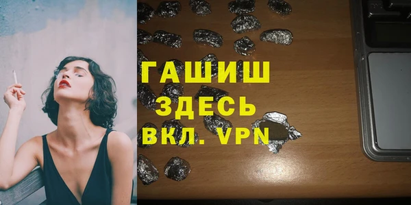 ALPHA PVP Магас