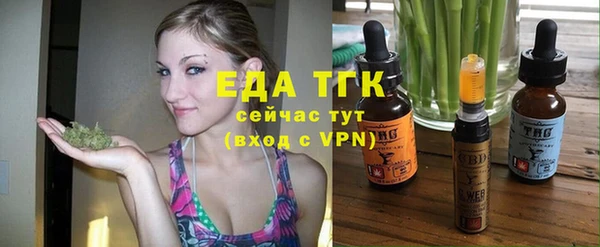трава Магадан