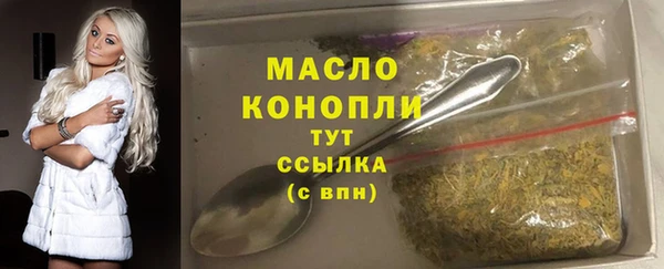 трава Магадан