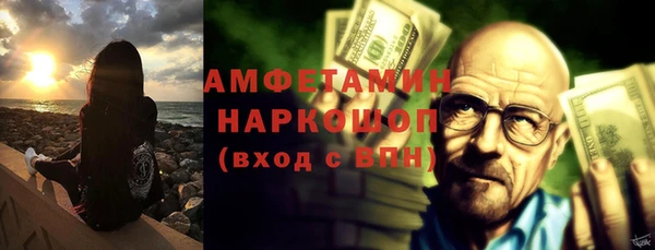 трава Магадан