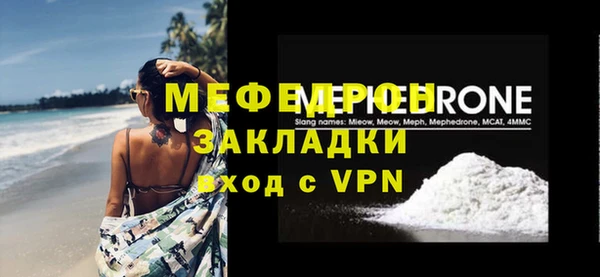 ALPHA PVP Магас