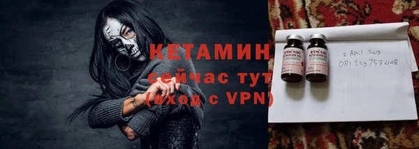 трава Магадан