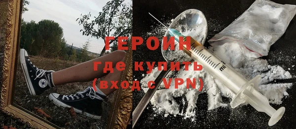 трава Магадан