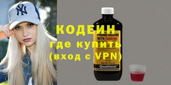ALPHA PVP Магас