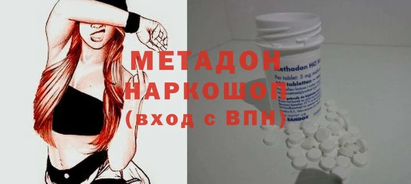 трава Магадан