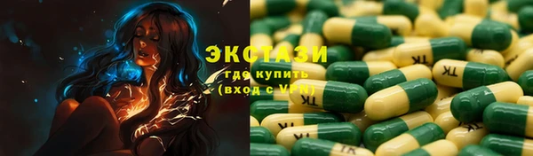 трава Магадан