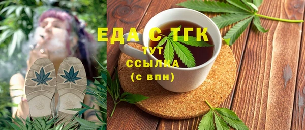ALPHA PVP Магас