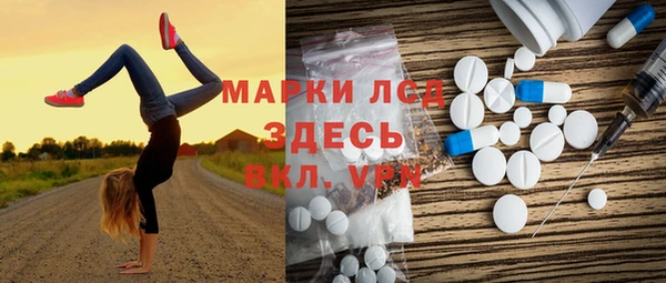 ALPHA PVP Магас