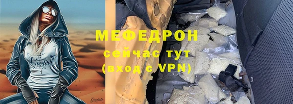 прущий лед Майский