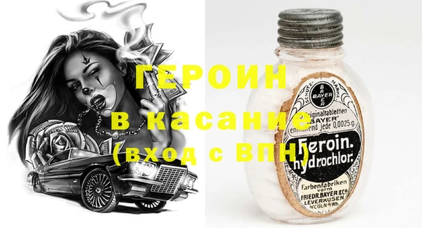 трава Магадан