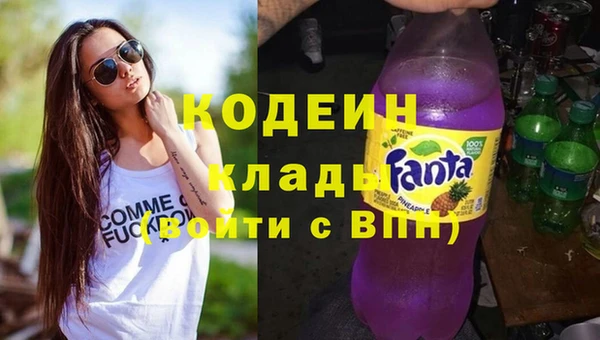 трава Магадан