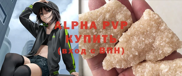 прущий лед Майский