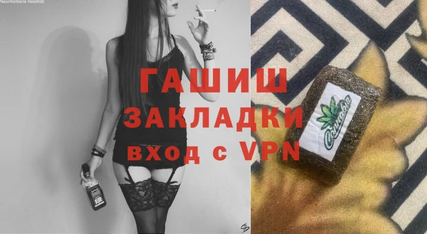 трава Магадан