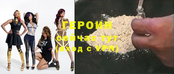 ALPHA PVP Магас