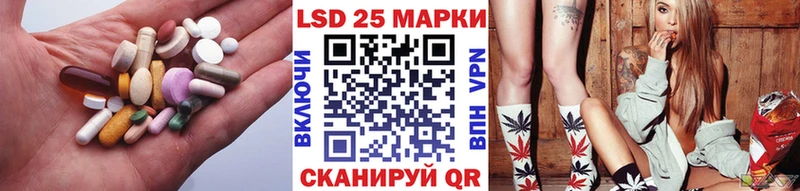 Лсд 25 экстази ecstasy Новое Девяткино