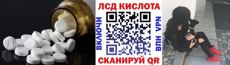 ЛСД экстази ecstasy  как найти закладки  Новое Девяткино 