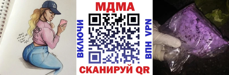 МДМА Molly  Новое Девяткино 