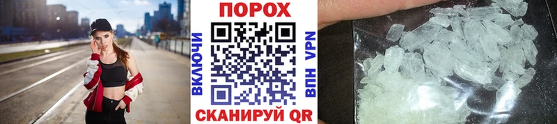 Метамфетамин Methamphetamine  Новое Девяткино 