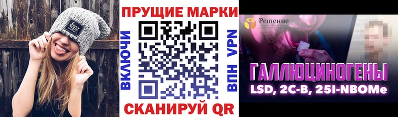 мориарти наркотические препараты купить наркотик Новое Девяткино Марки N-bome 1,5мг
