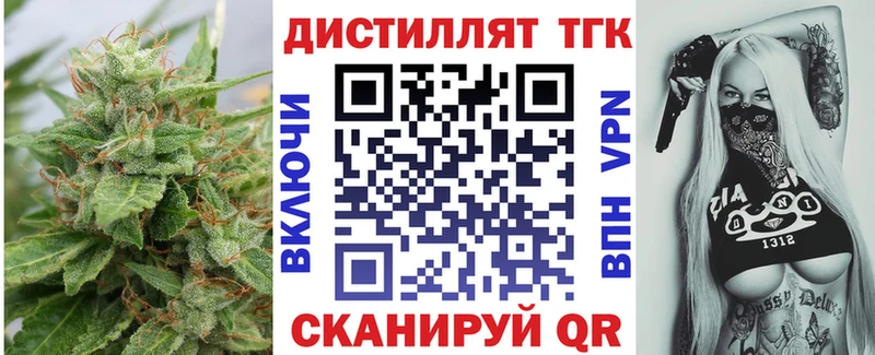 ТГК вейп  Новое Девяткино 